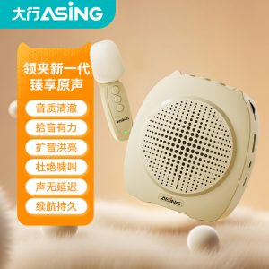 大行S17领夹麦扩音器