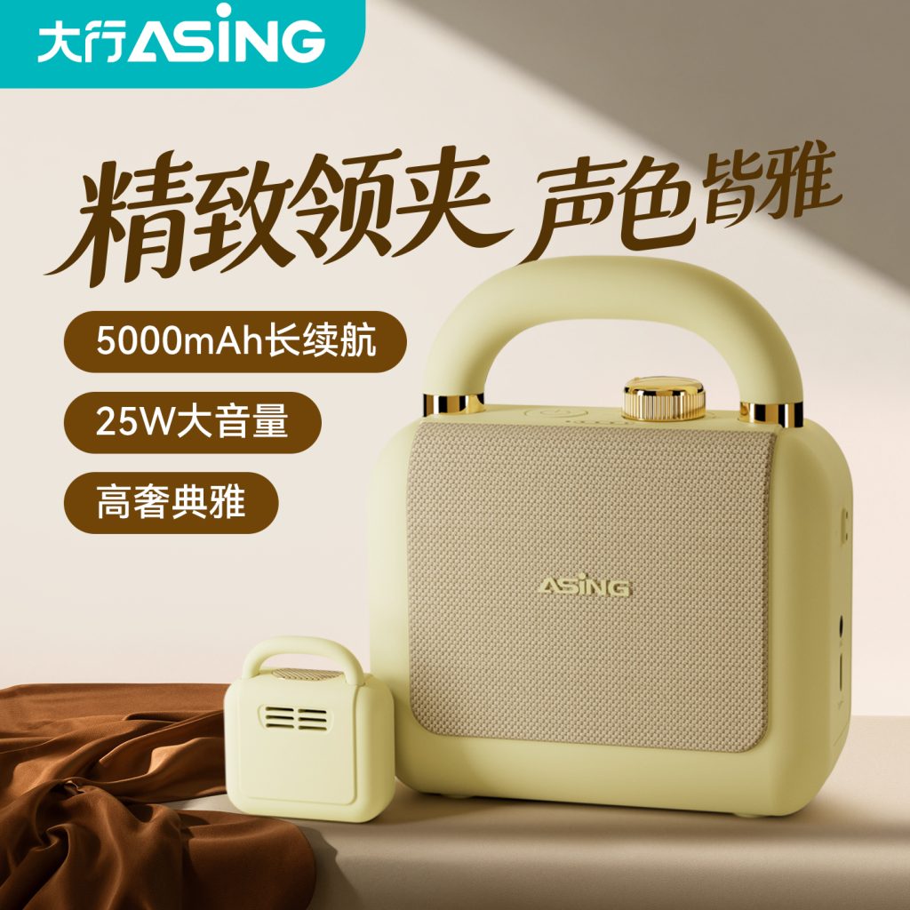大行S10无线领夹式小蜜蜂扩音器教师专用上课麦克风大音量音箱