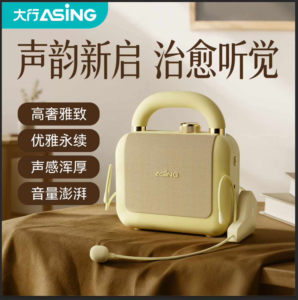 大行S10头戴式小蜜蜂扩音器教师专用上课无线话筒麦克风大音量